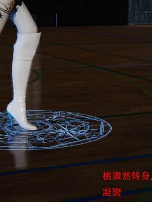 魔法少女寒凛1_0019