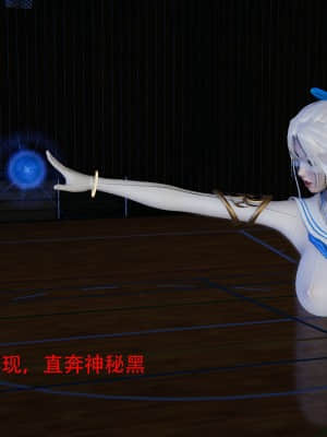 魔法少女寒凛1_0020