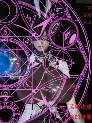 魔法少女寒凛1_0023