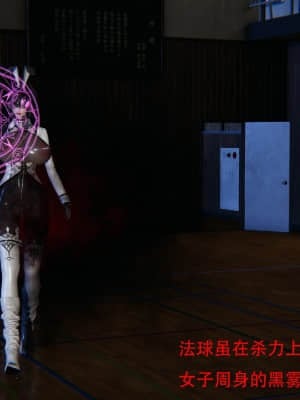 魔法少女寒凛1_0024