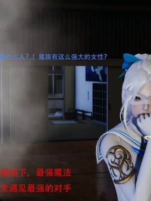 魔法少女寒凛1_0025