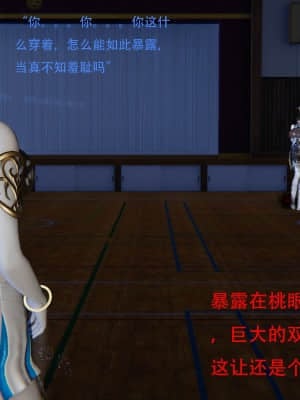 魔法少女寒凛1_0026