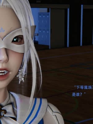 魔法少女寒凛1_0027