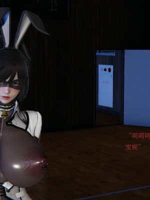 魔法少女寒凛1_0028