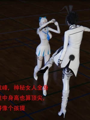 魔法少女寒凛1_0033