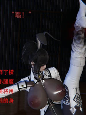 魔法少女寒凛1_0036