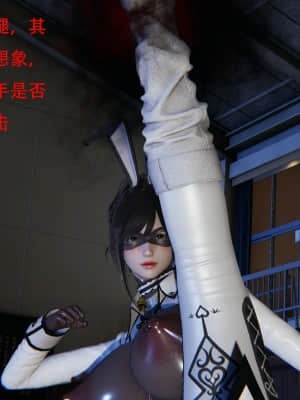 魔法少女寒凛1_0038