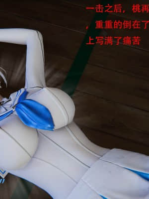 魔法少女寒凛1_0042