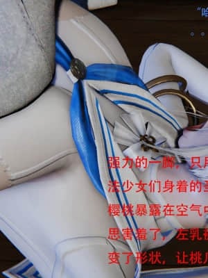 魔法少女寒凛1_0050