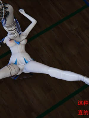 魔法少女寒凛1_0054