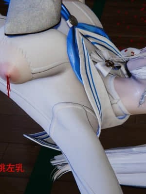 魔法少女寒凛1_0056