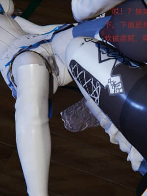 魔法少女寒凛1_0059