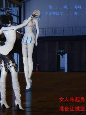 魔法少女寒凛1_0062