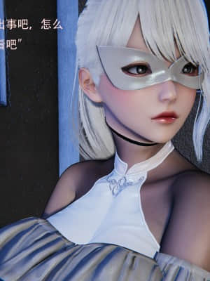 魔法少女寒凛1_0074