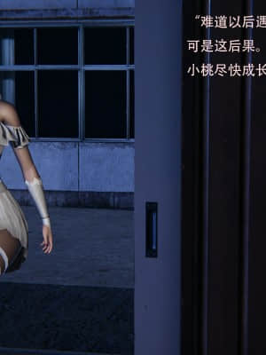 魔法少女寒凛1_0077