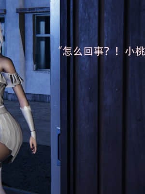 魔法少女寒凛1_0078
