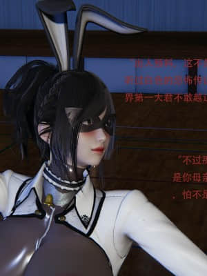 魔法少女寒凛1_0082