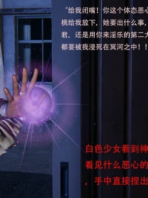 魔法少女寒凛1_0084