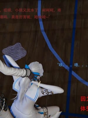 魔法少女寒凛1_0093