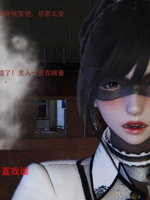 魔法少女寒凛1_0096