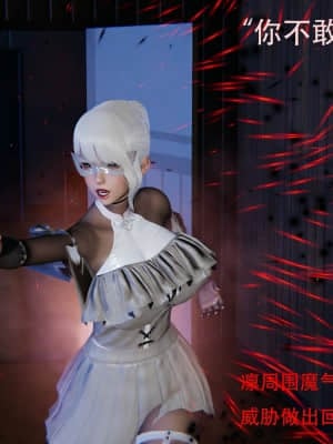 魔法少女寒凛1_0102