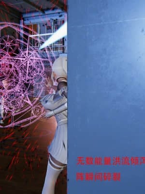 魔法少女寒凛1_0106