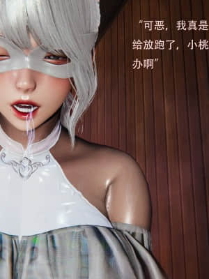 魔法少女寒凛1_0112