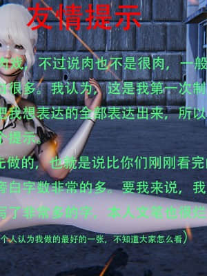 魔法少女寒凛1_0119