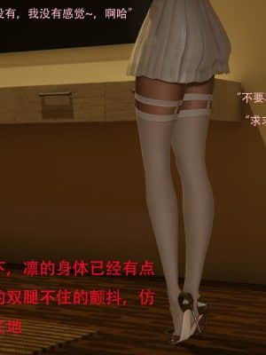 魔法少女寒凛1_0122