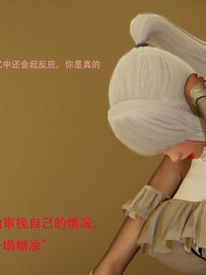 魔法少女寒凛1_0125