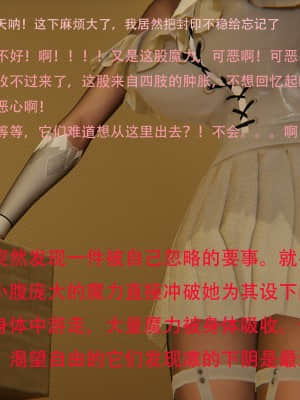 魔法少女寒凛1_0127