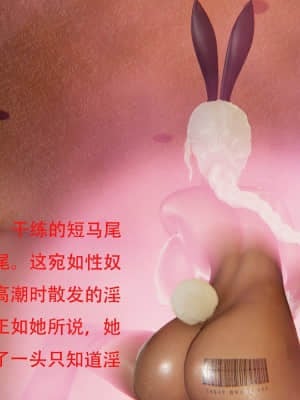 魔法少女寒凛1_0151