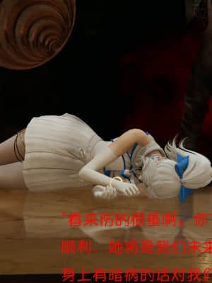 魔法少女寒凛1_0189