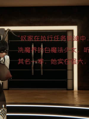 魔法少女寒凛1_0193