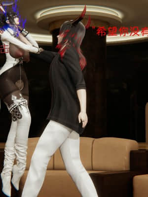 魔法少女寒凛1_0200