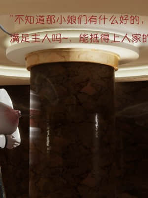 魔法少女寒凛1_0209