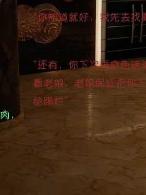 魔法少女寒凛1_0213
