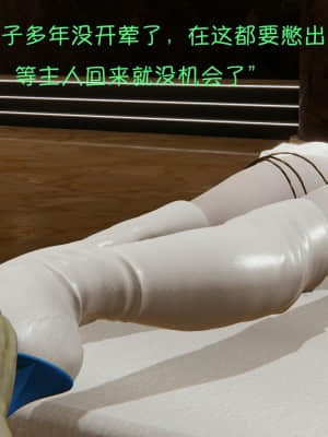 魔法少女寒凛1_0216