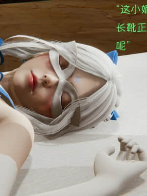 魔法少女寒凛1_0224
