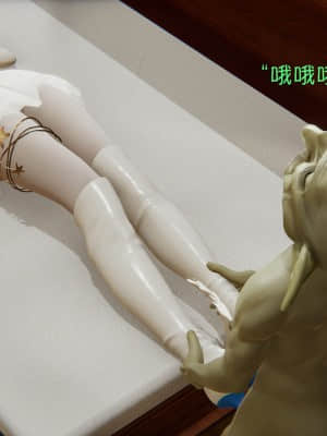 魔法少女寒凛1_0225