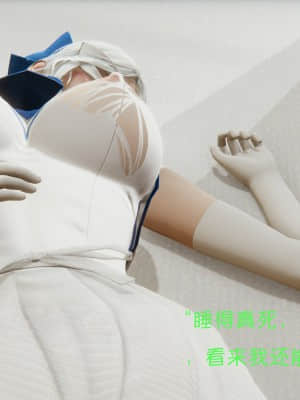 魔法少女寒凛1_0226