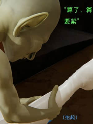 魔法少女寒凛1_0232
