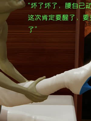 魔法少女寒凛1_0236
