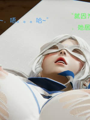 魔法少女寒凛1_0243