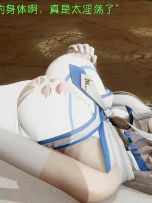 魔法少女寒凛1_0244