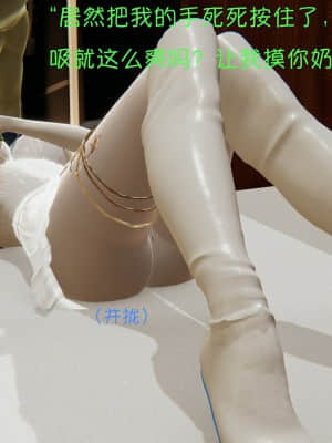魔法少女寒凛1_0257