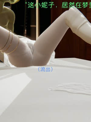 魔法少女寒凛1_0261
