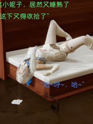 魔法少女寒凛1_0263
