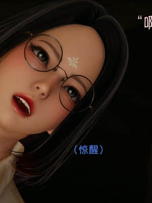 魔法少女寒凛1_0267