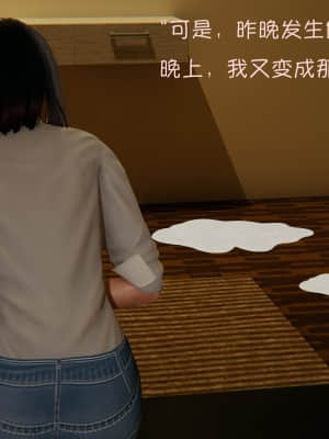 魔法少女寒凛1_0269